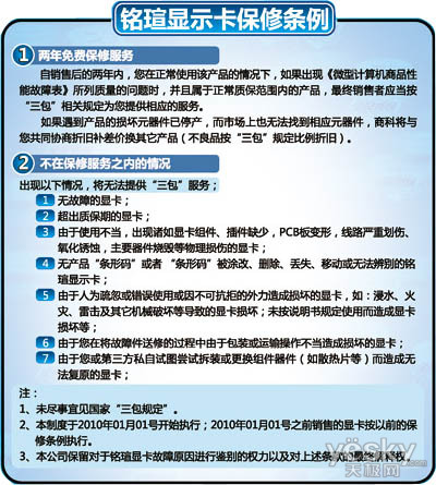 20100123025500996.jpg