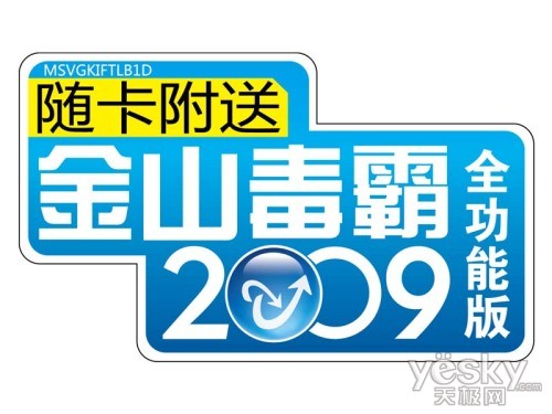 599ԪͼۣuGT240/DDR5ɱ