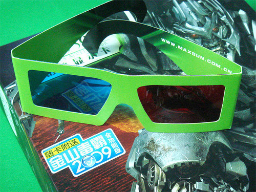 3D۾+ɱͣuGT240599Ԫ 