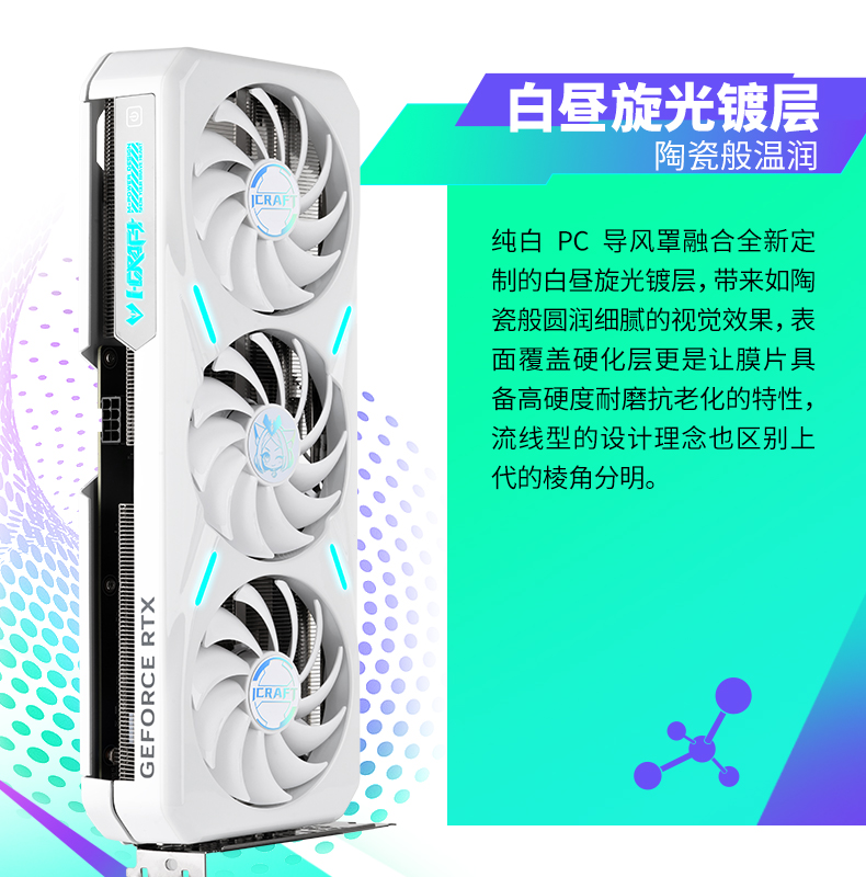 铭瑄 铭瑄