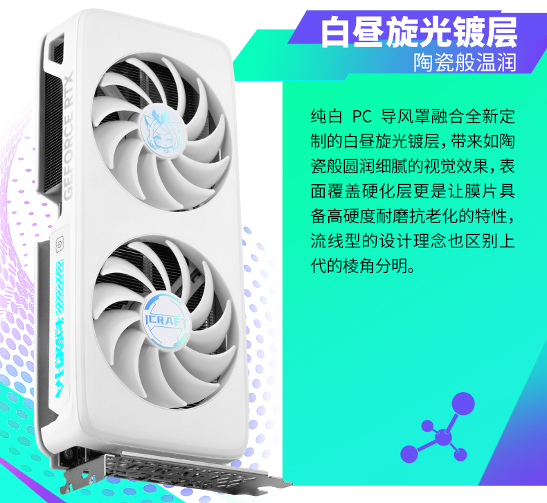 铭瑄 铭瑄