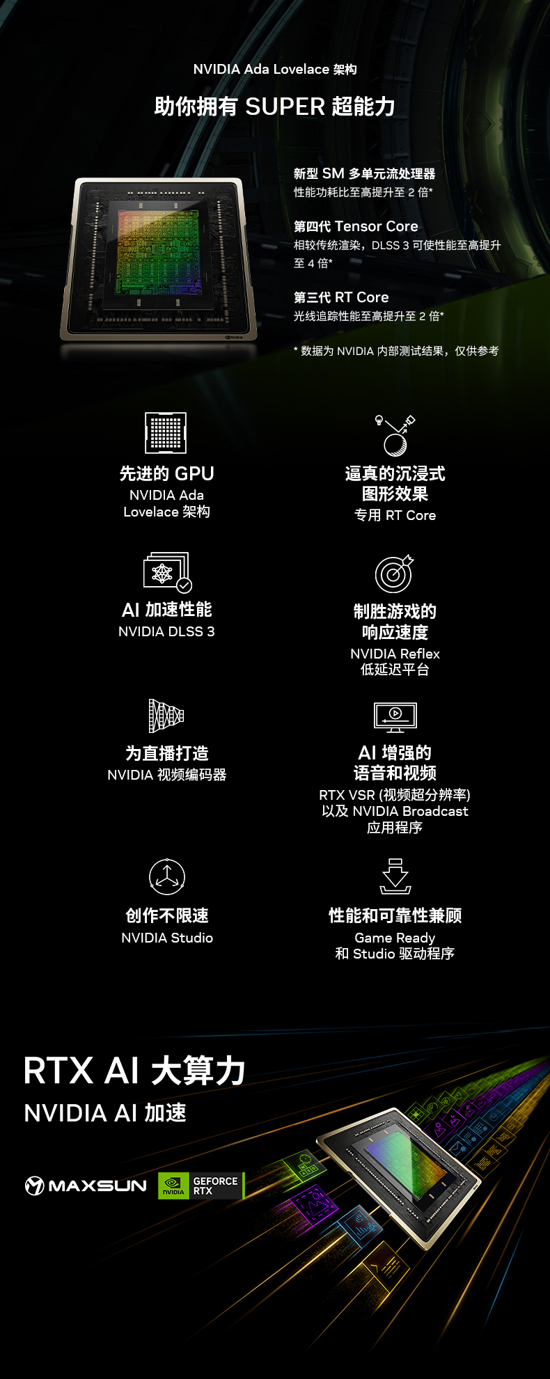 铭瑄 铭瑄