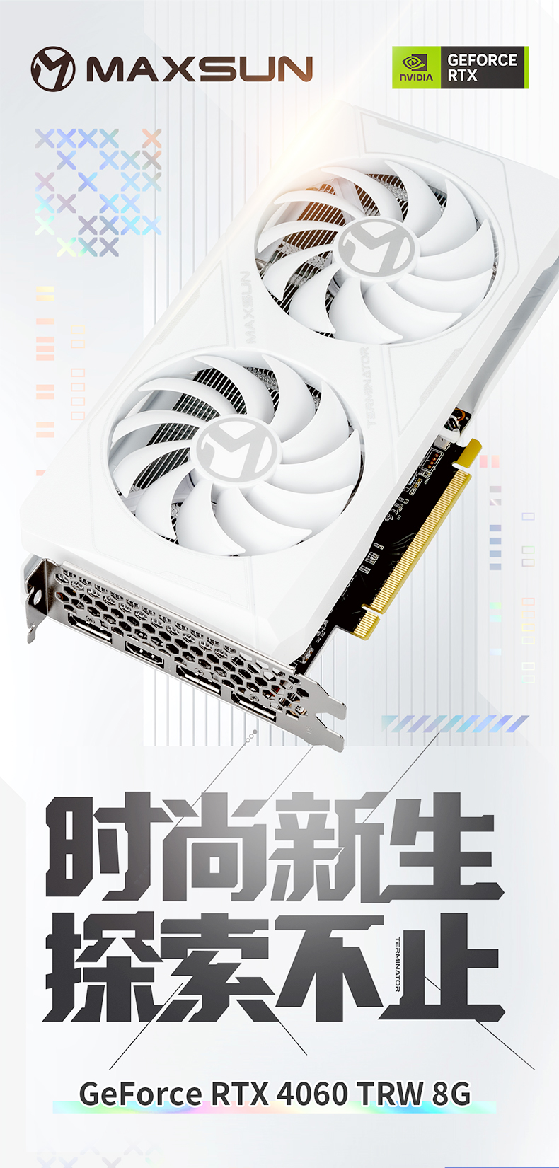 铭瑄