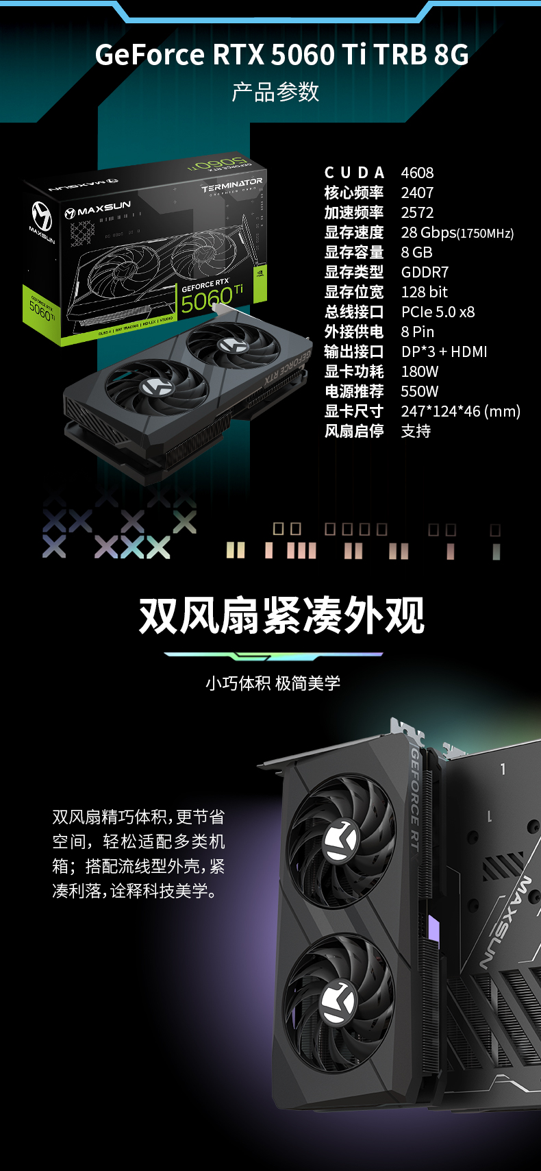 铭瑄